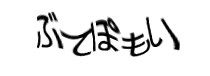 Authentication image