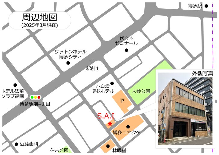 Fukuoka Head Office