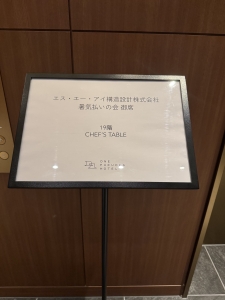 暑気払い1.jpeg